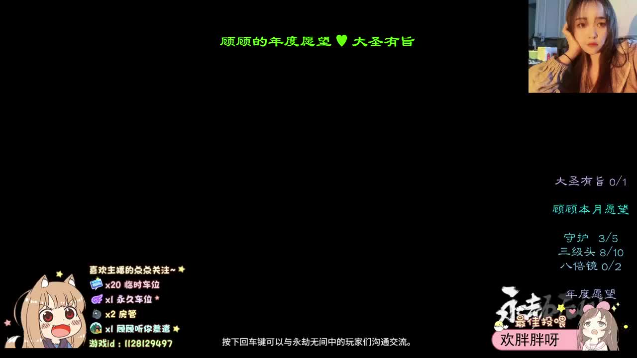 祝我发财 祝我被爱 第3段