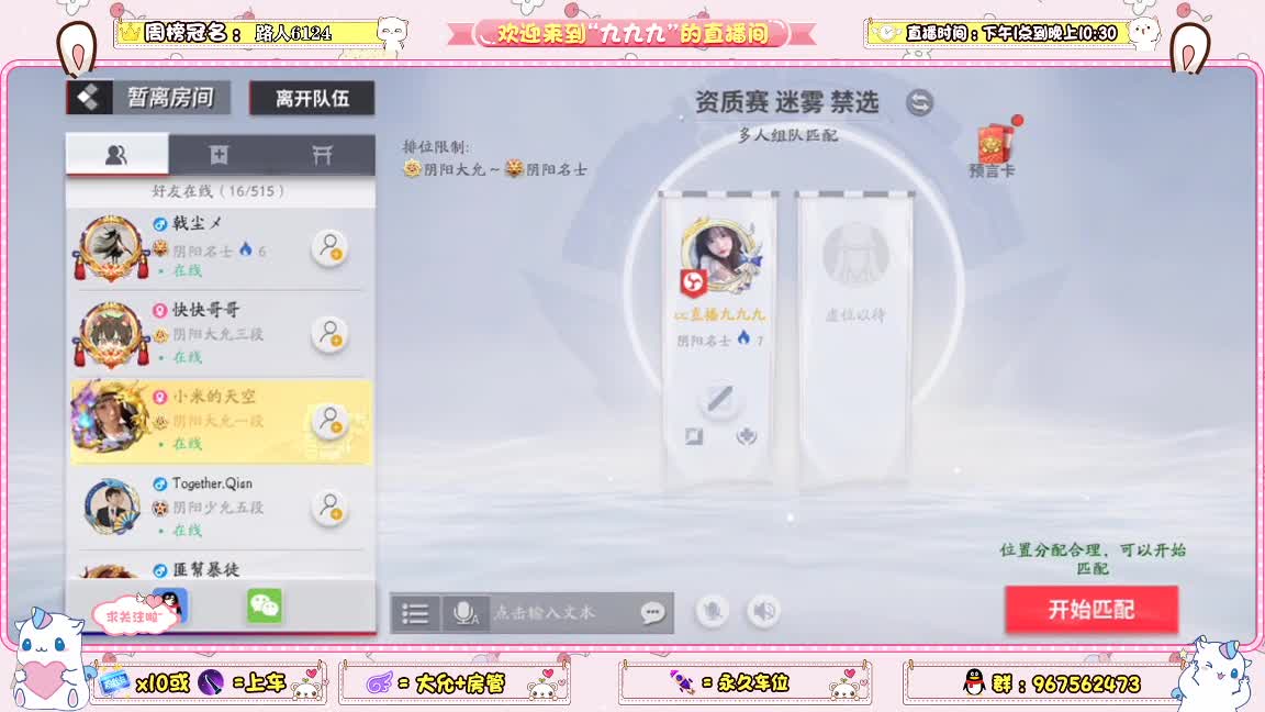 资质上分 第1段