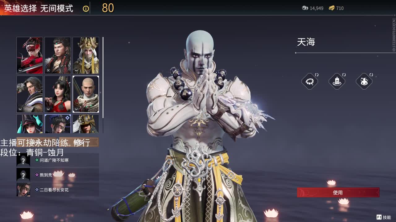 接活 第1段