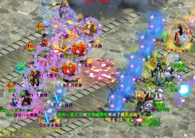 天梯巅峰战4