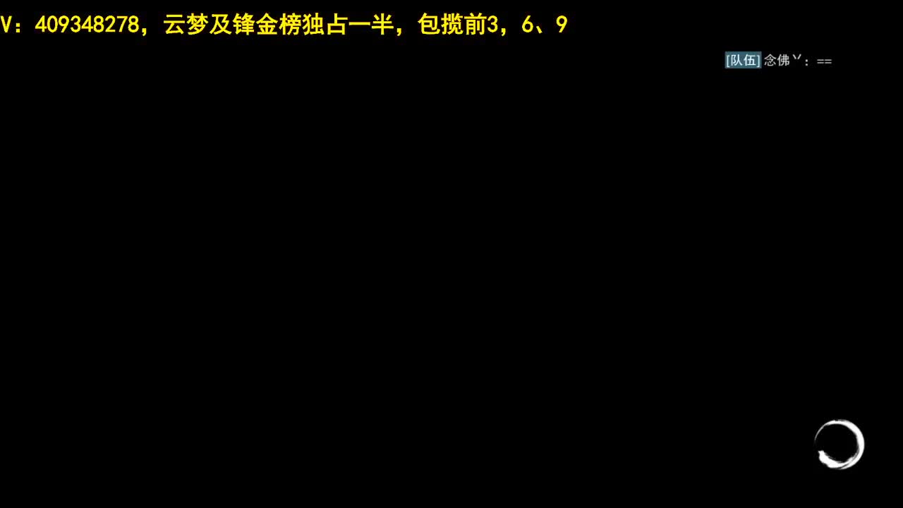 接一切 第2段