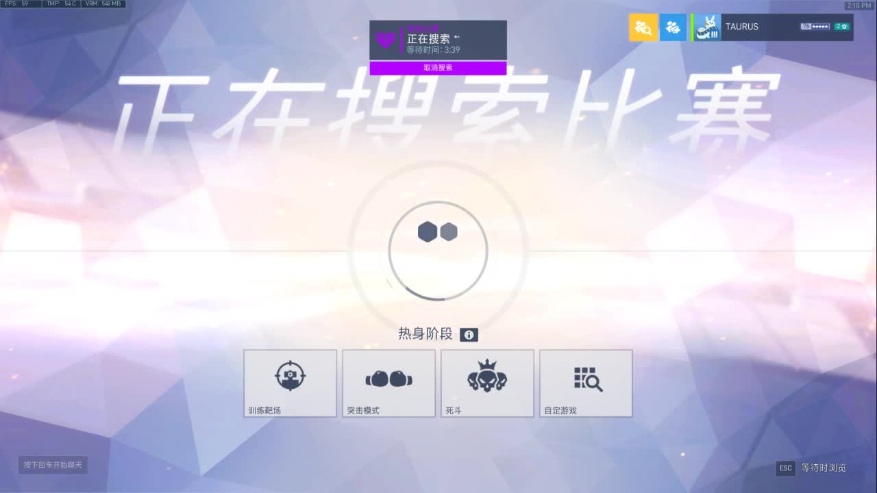 圣诞节皮肤来了 第1段
