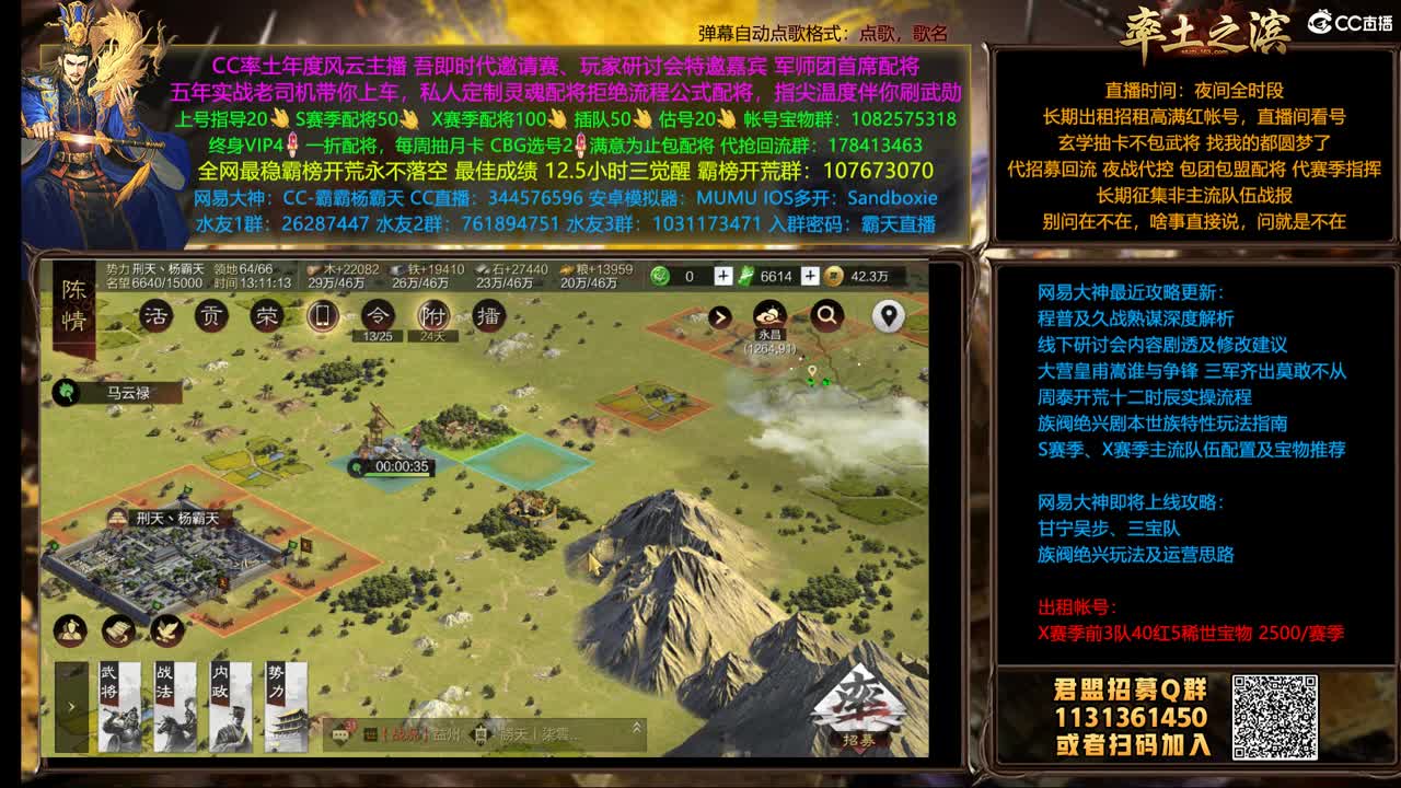 X1507 撞州D4渐入GC 第1段