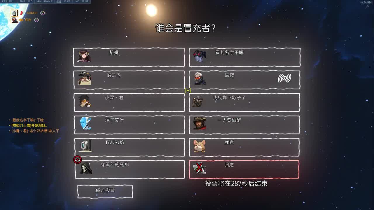圣诞节皮肤来了 第2段