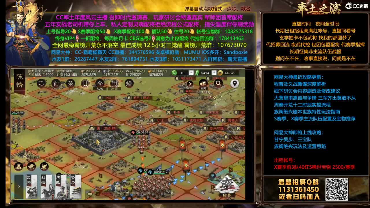 X1507 撞州D4渐入GC 第2段