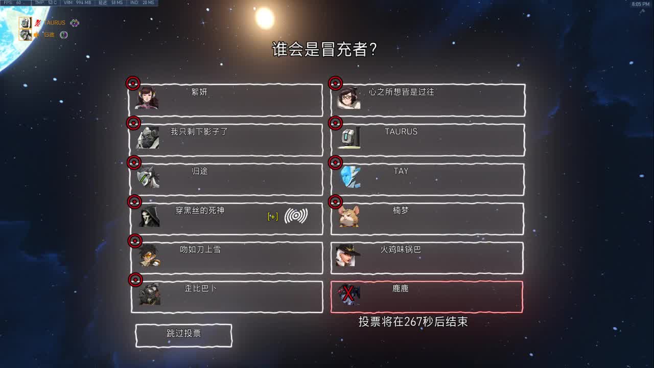 圣诞节皮肤来了 第3段