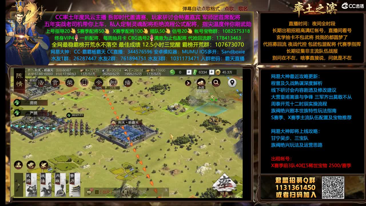 X1507 撞州D4渐入GC 第3段