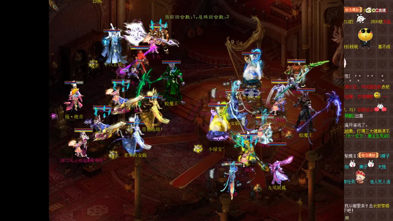 12.20朝花夕拾对战风云再起 梓涵vs十八