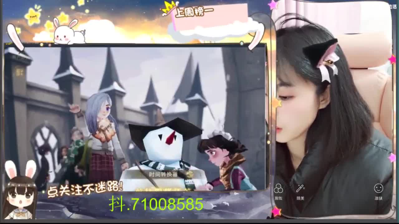 圣诞节的小姐姐