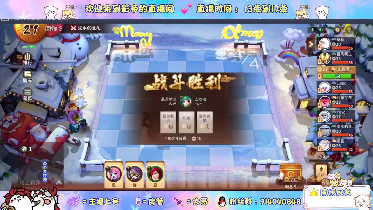 兄弟萌来了