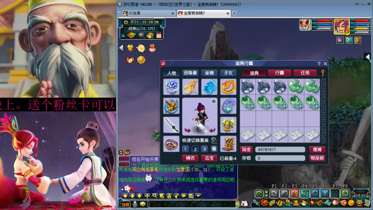 白天任务 晚上跑环  来吹牛
