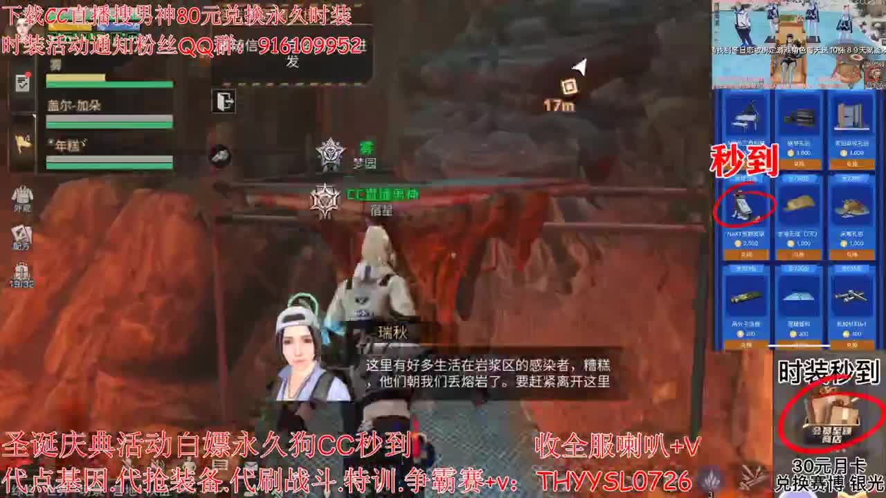 圣诞庆典白嫖活动狗CC秒到 第1段