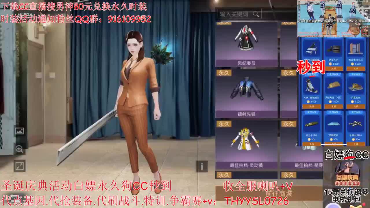 圣诞庆典白嫖活动狗CC秒到 第1段