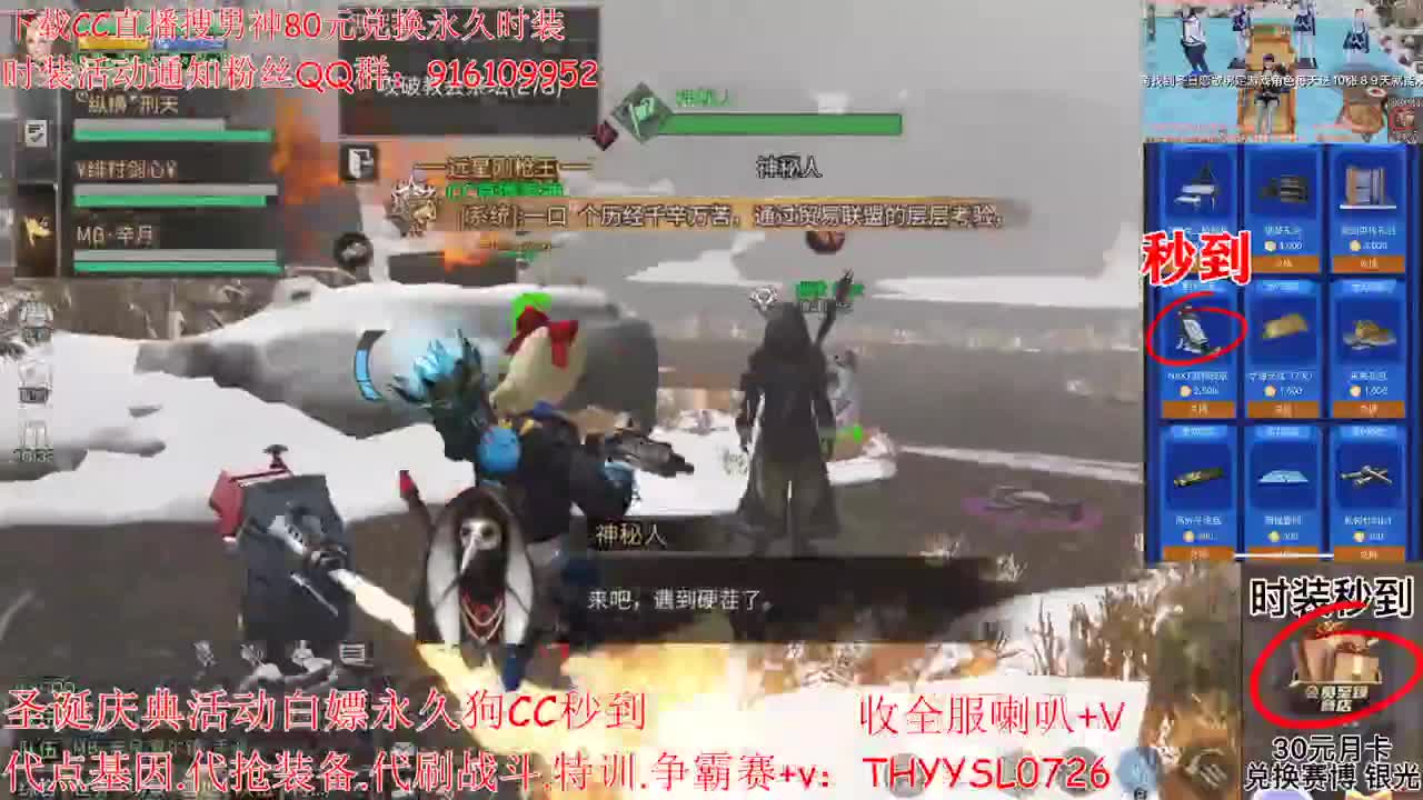 圣诞庆典白嫖活动狗CC秒到 第2段