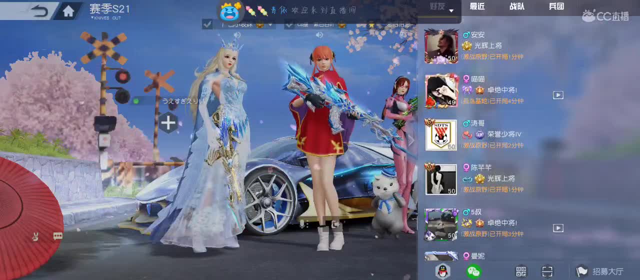 去做喜欢的事吧 第1段