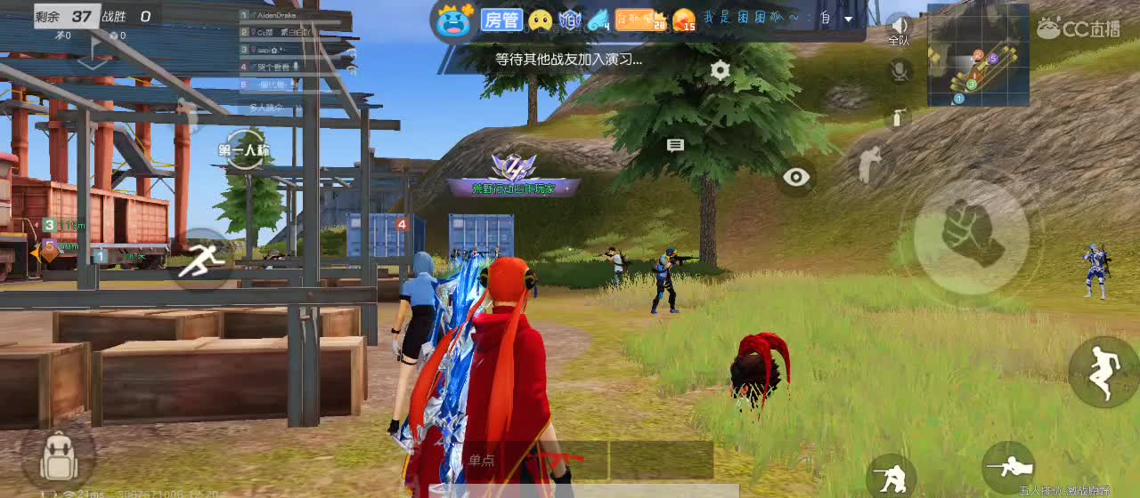 去做喜欢的事吧 第2段