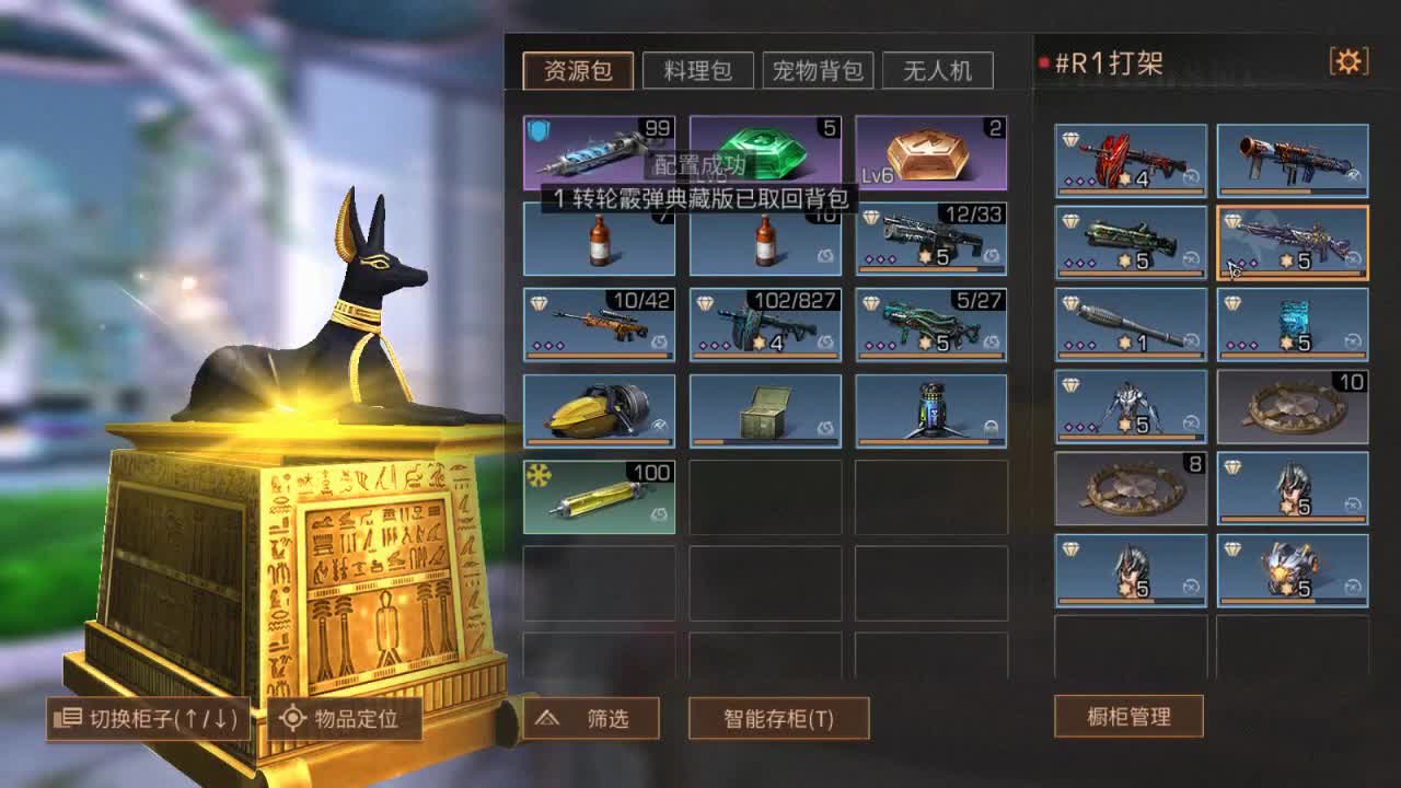 月卡兑换CC时装