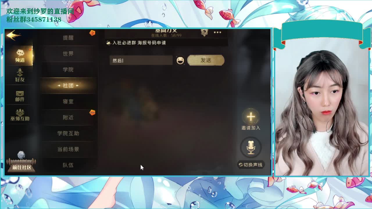 休闲播
