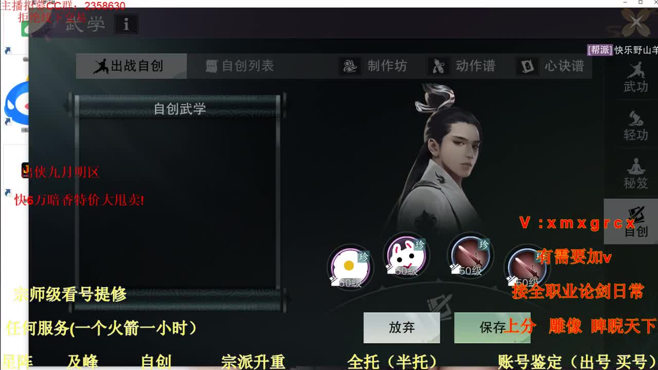 看号  提修   账号估价