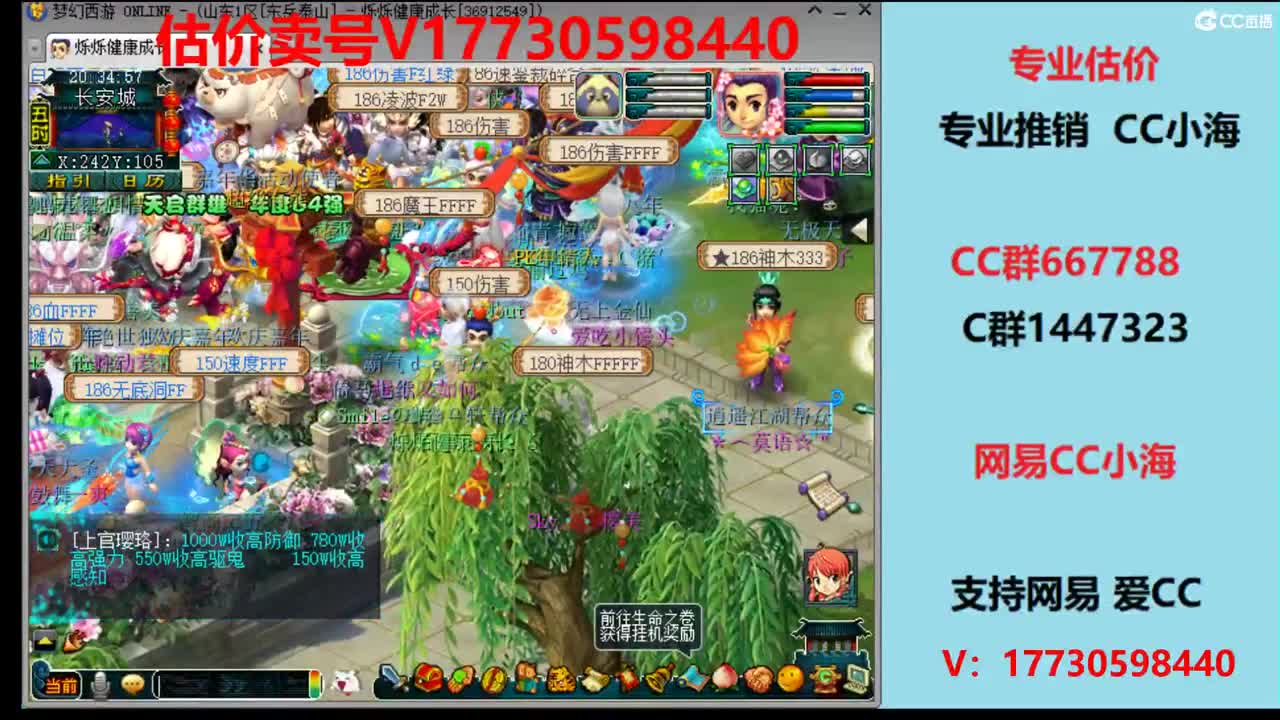 专业估价1W-100W号