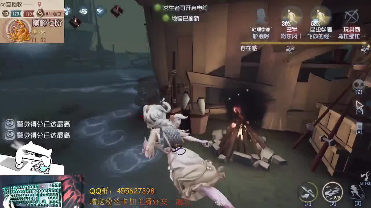 渔女真好玩