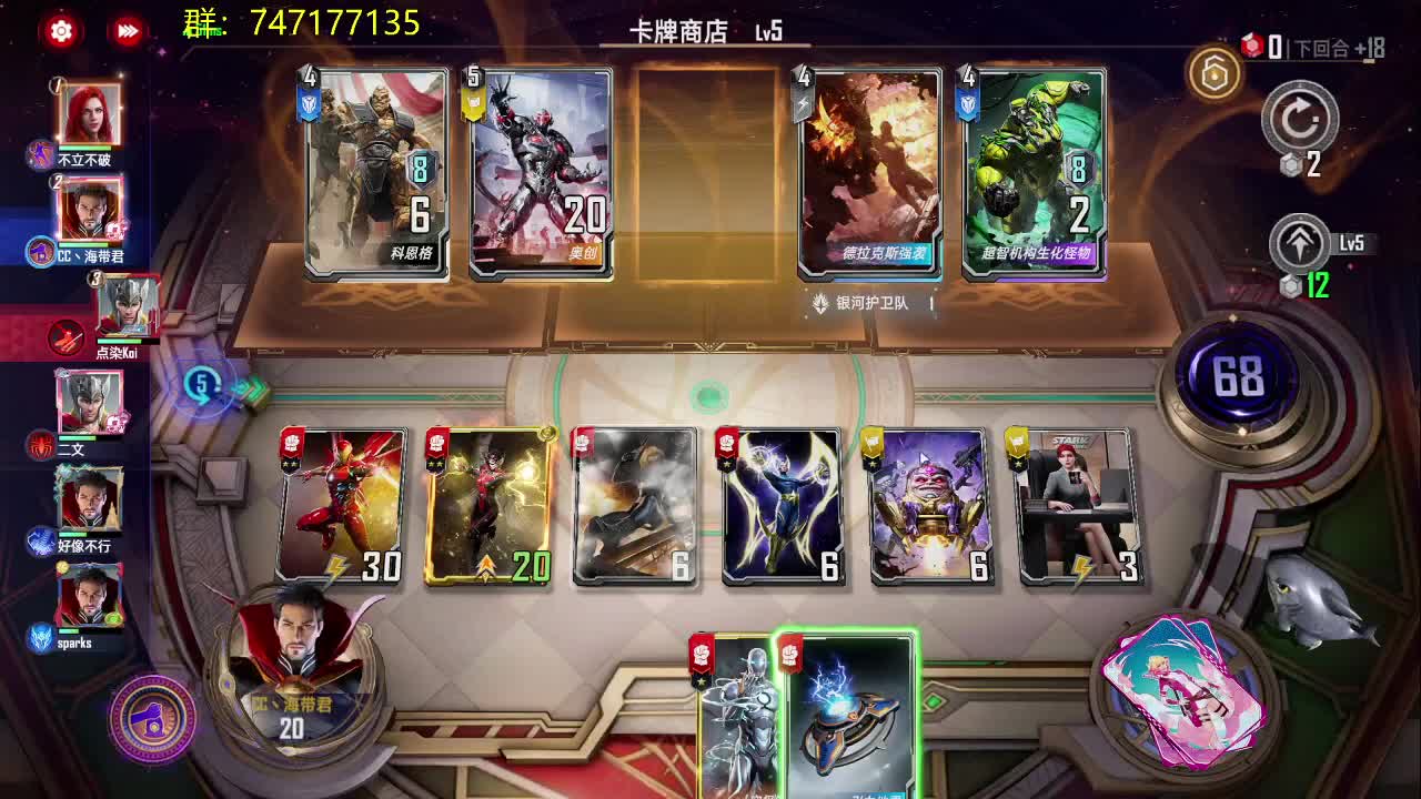 播一会 第1段