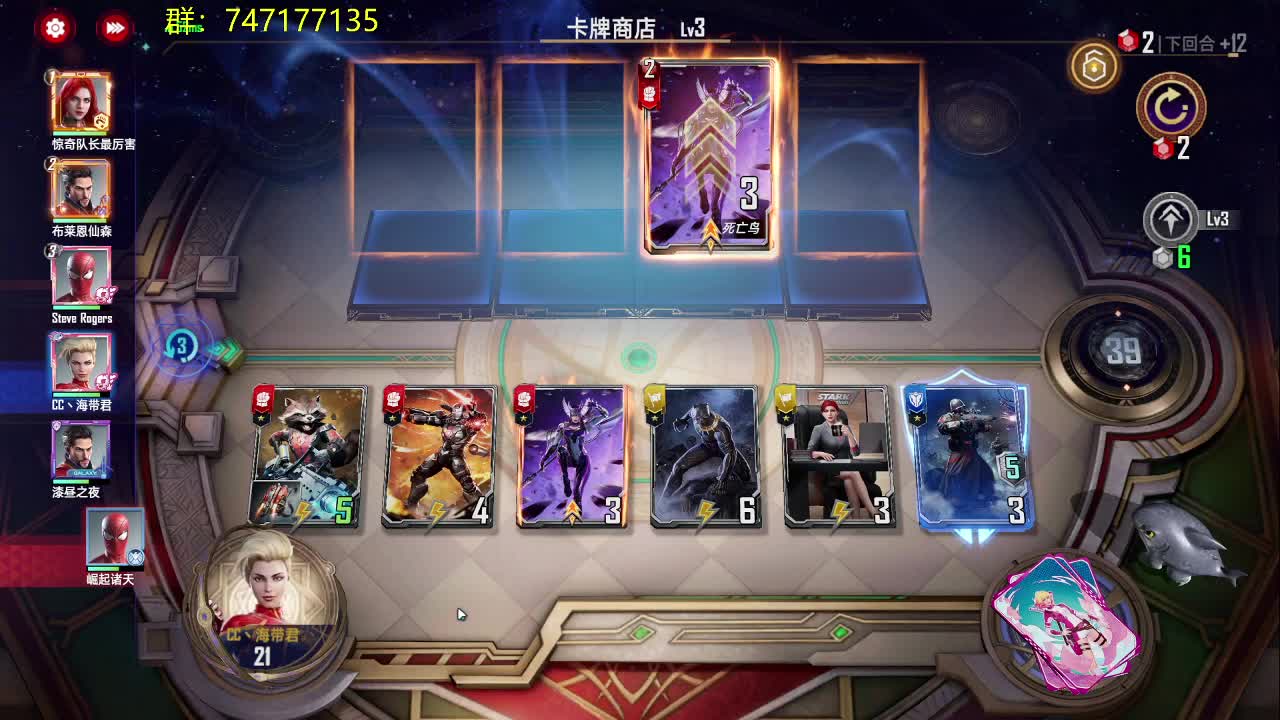 播一会 第2段
