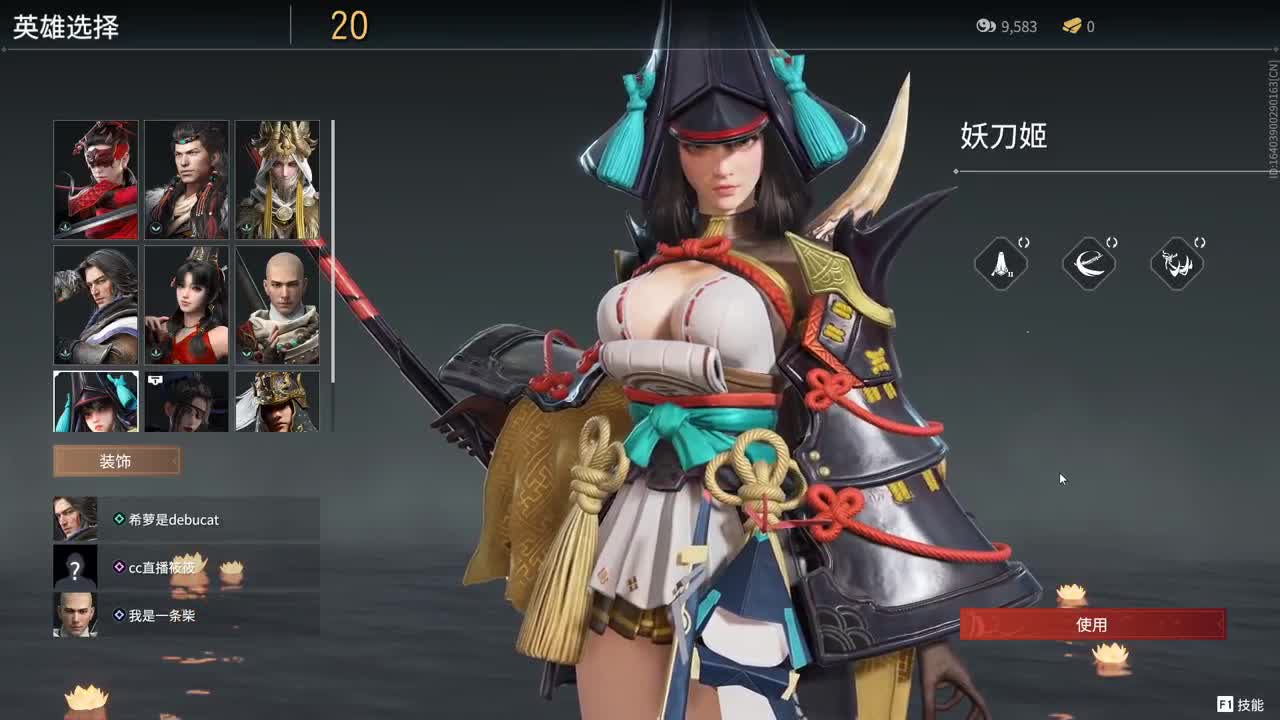 哇喔