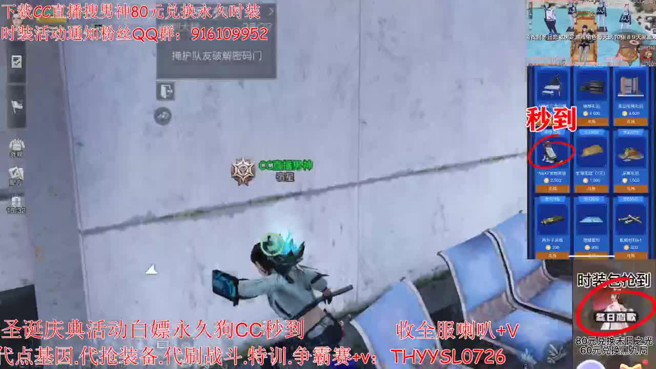 圣诞庆典白嫖活动狗CC秒到 第1段