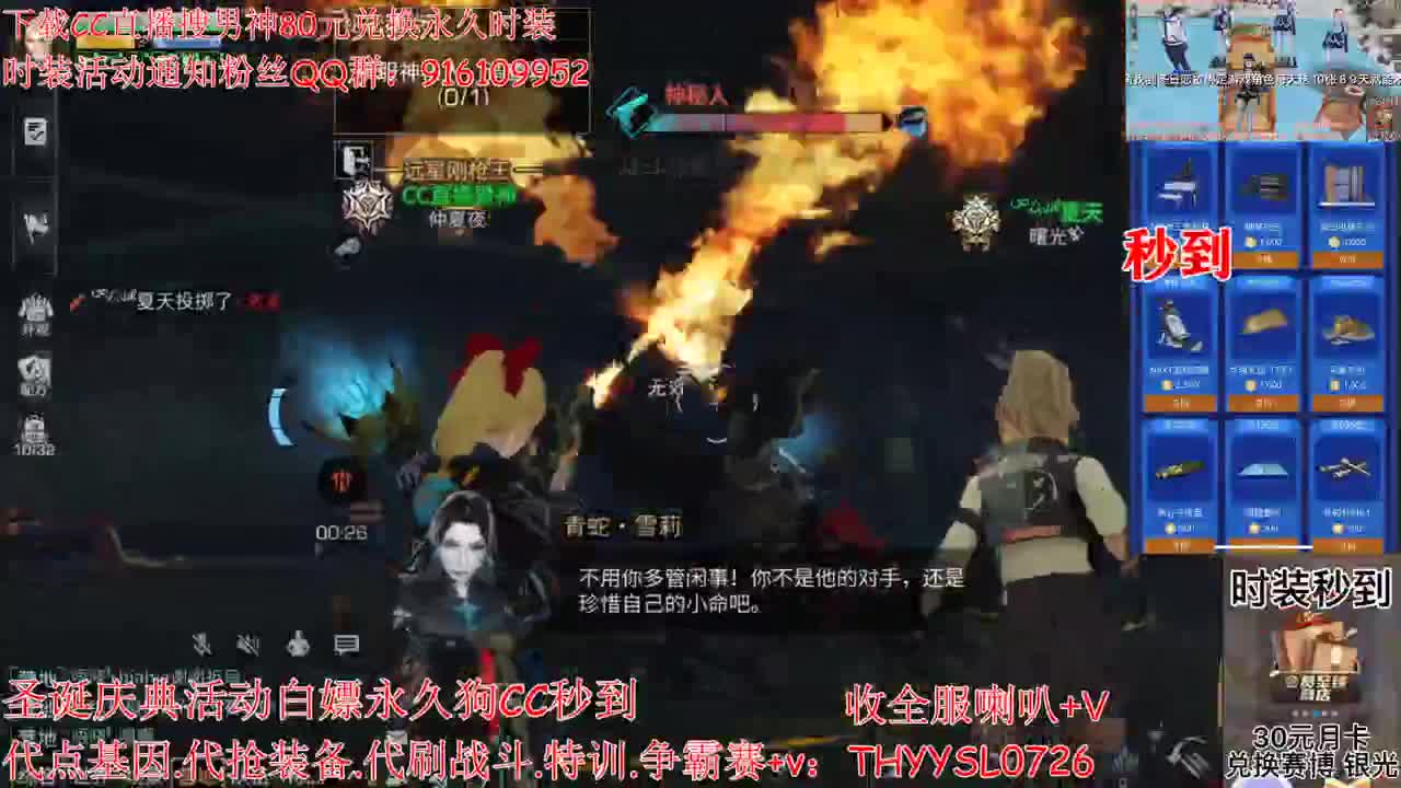 圣诞庆典白嫖活动狗CC秒到 第2段