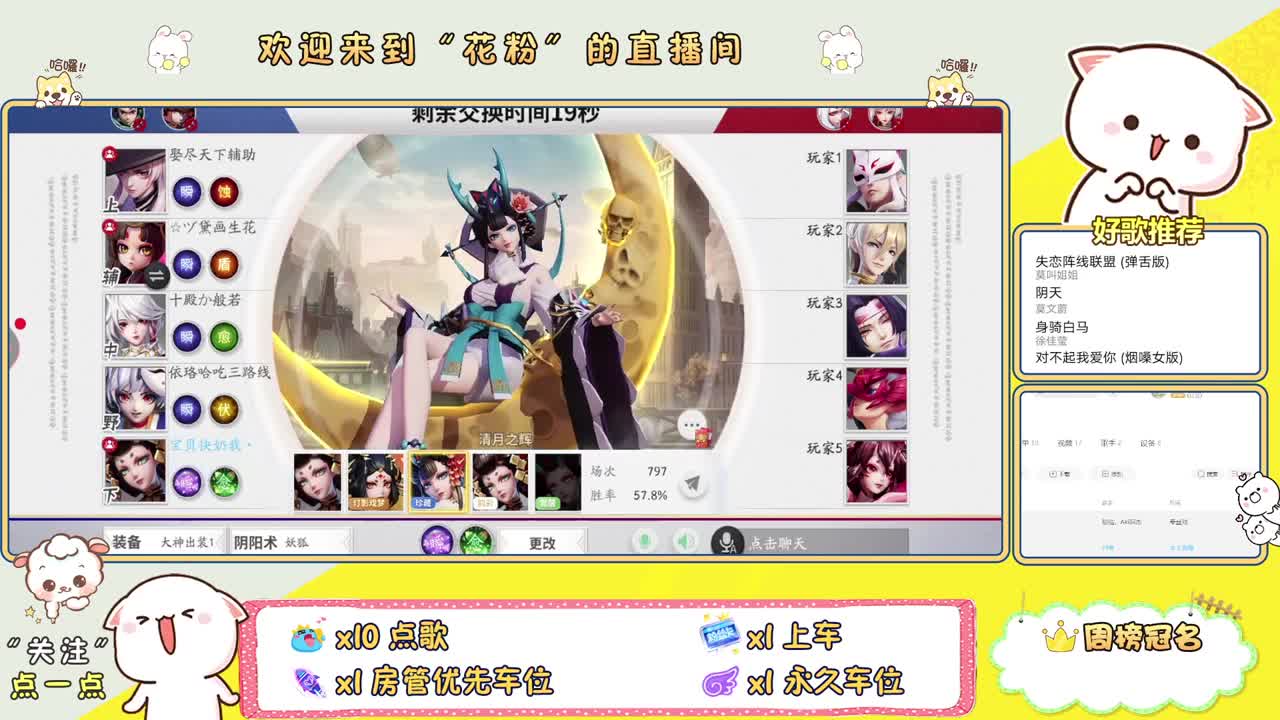 大舅救救我！