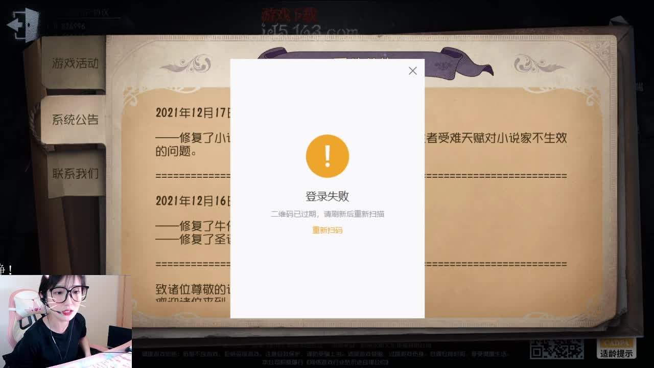 今天超冷
