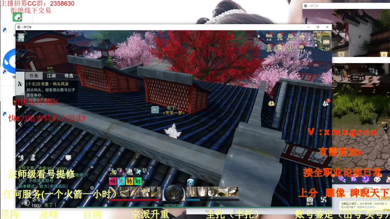 看号  提修   账号估价 第1段