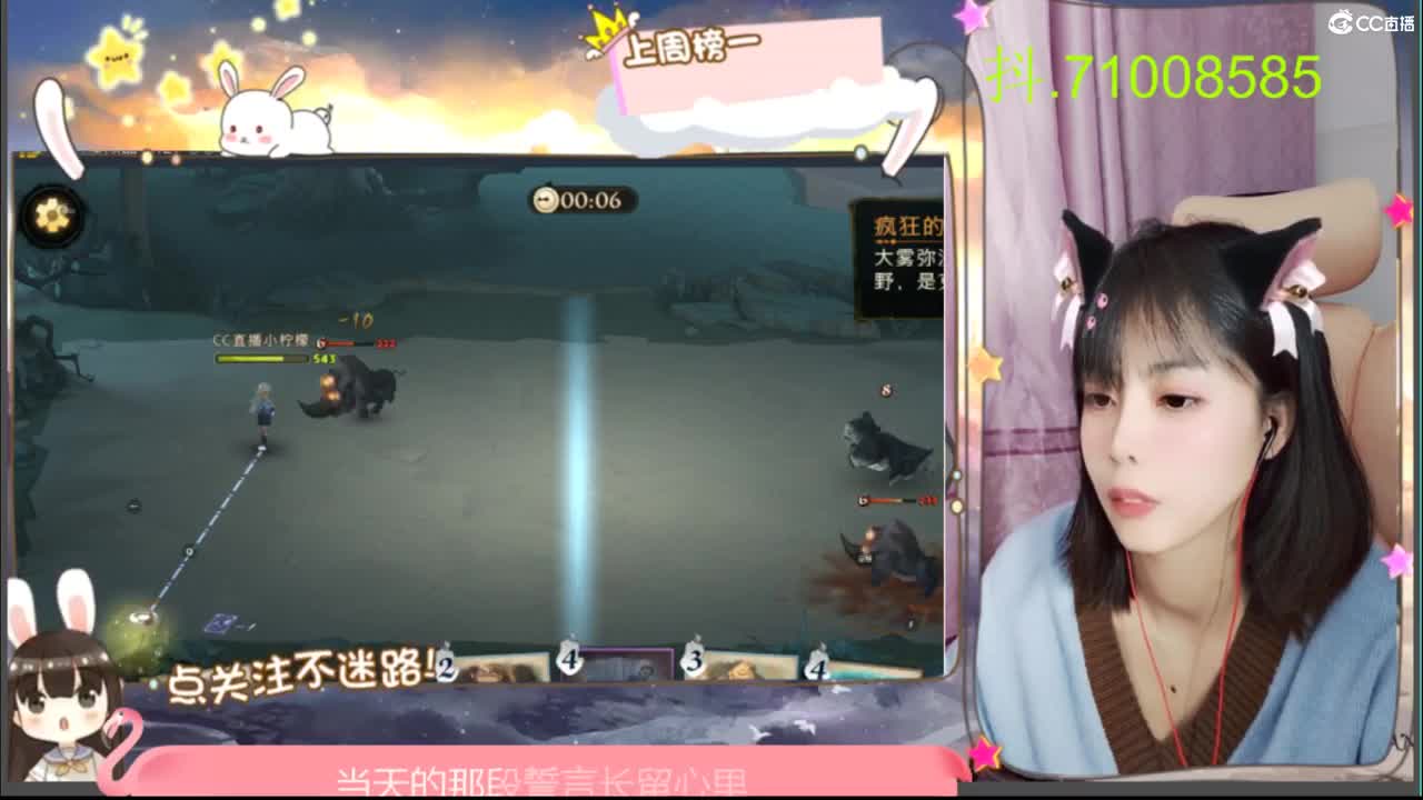 圣诞节的小姐姐