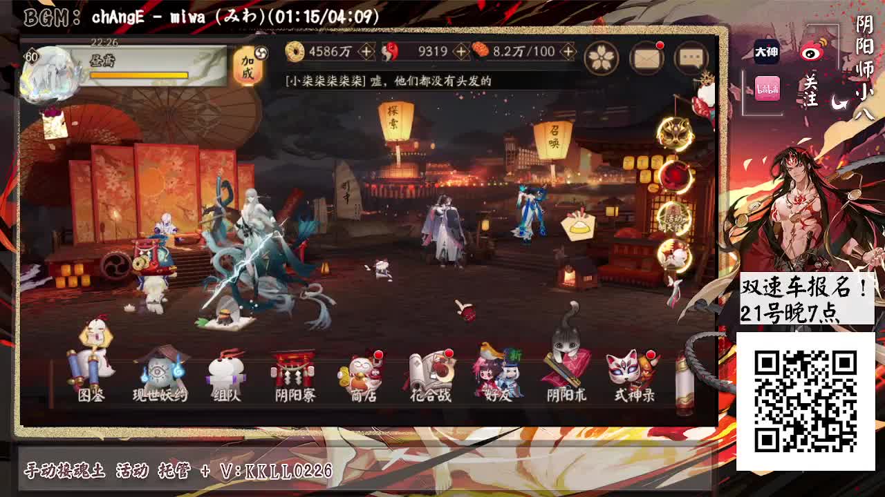 高分ban面斗技，明晚双速车！ 第2段