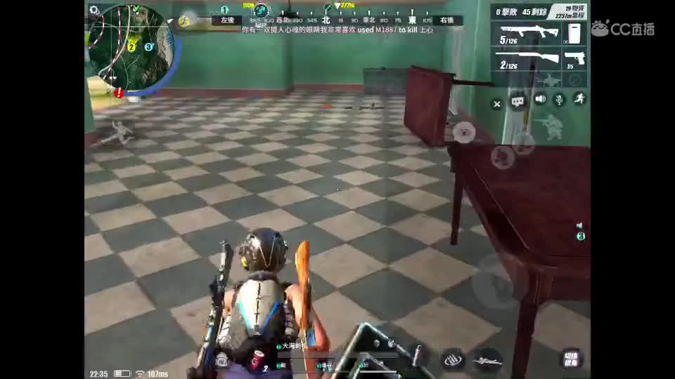 依?的直播间
