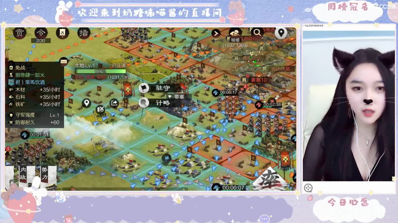 沉浸式直播