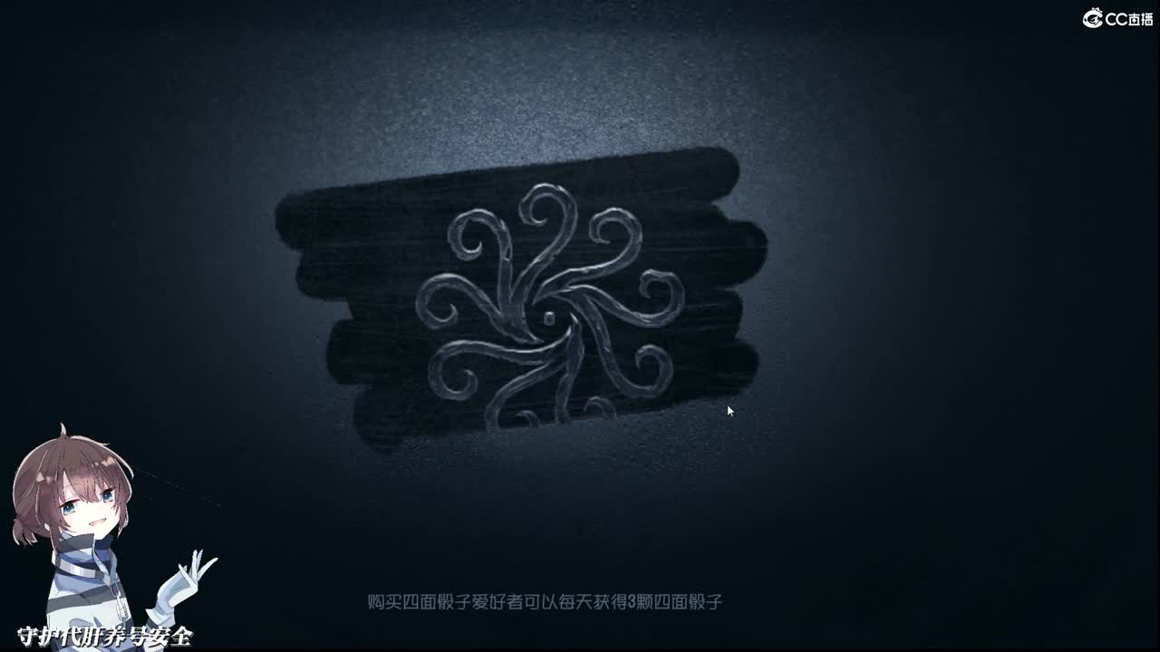 赛博朋克准备好了嘛 第1段
