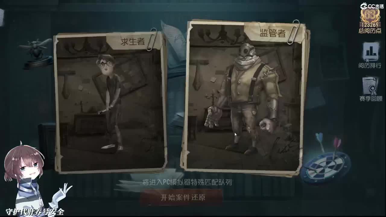 赛博朋克准备好了嘛 第2段