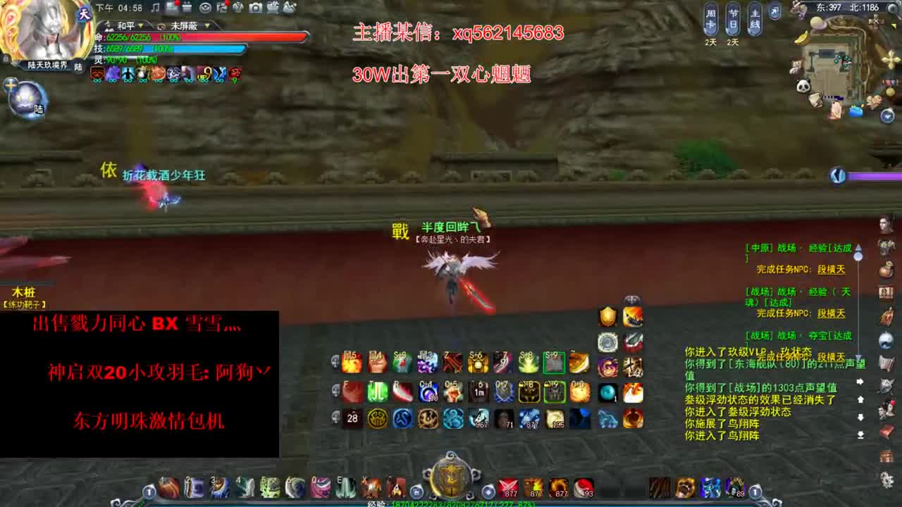 东方明珠城战 第1段