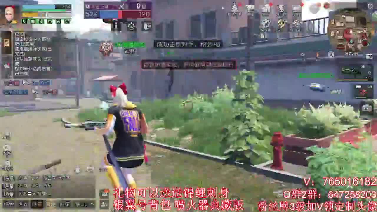 晚上好 第1段
