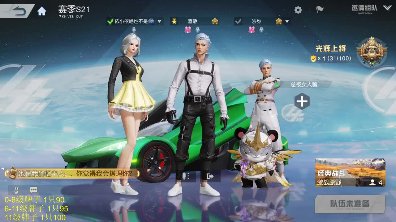 久十 超白超白