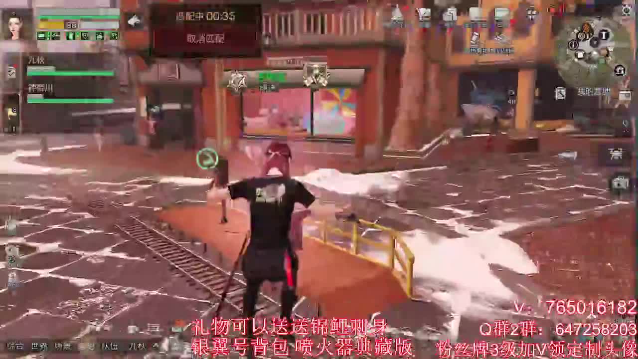 晚上好 第2段
