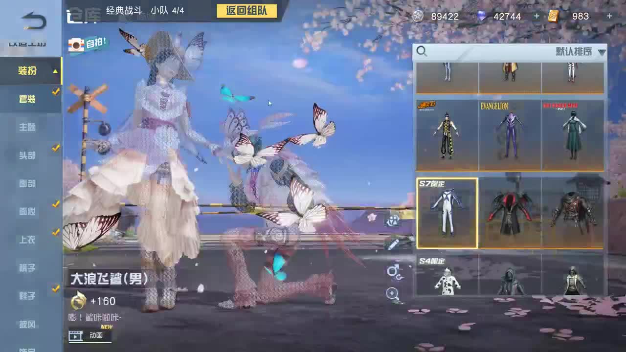 我们不可能什么都有