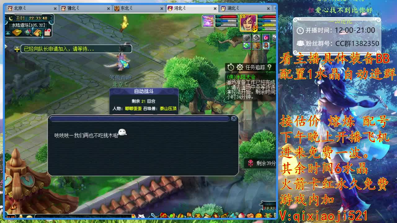 接估价熔炼，175效率养成 第2段