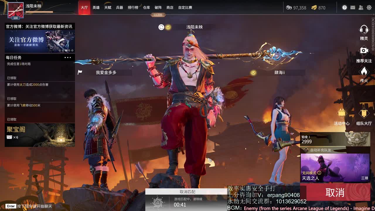 效率接上分