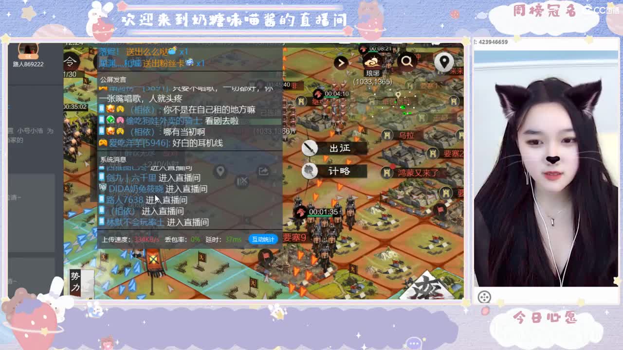 沉浸式直播