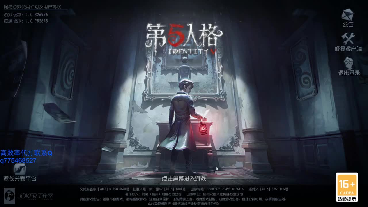 21号晚抽奖开启中 第1段