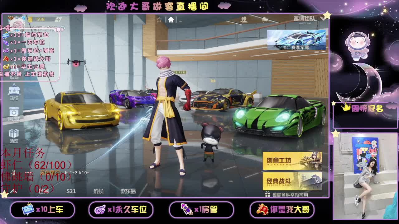 还是都有呢 第1段