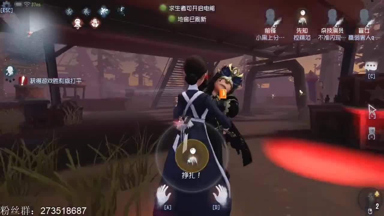 职业选手护理